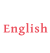 English